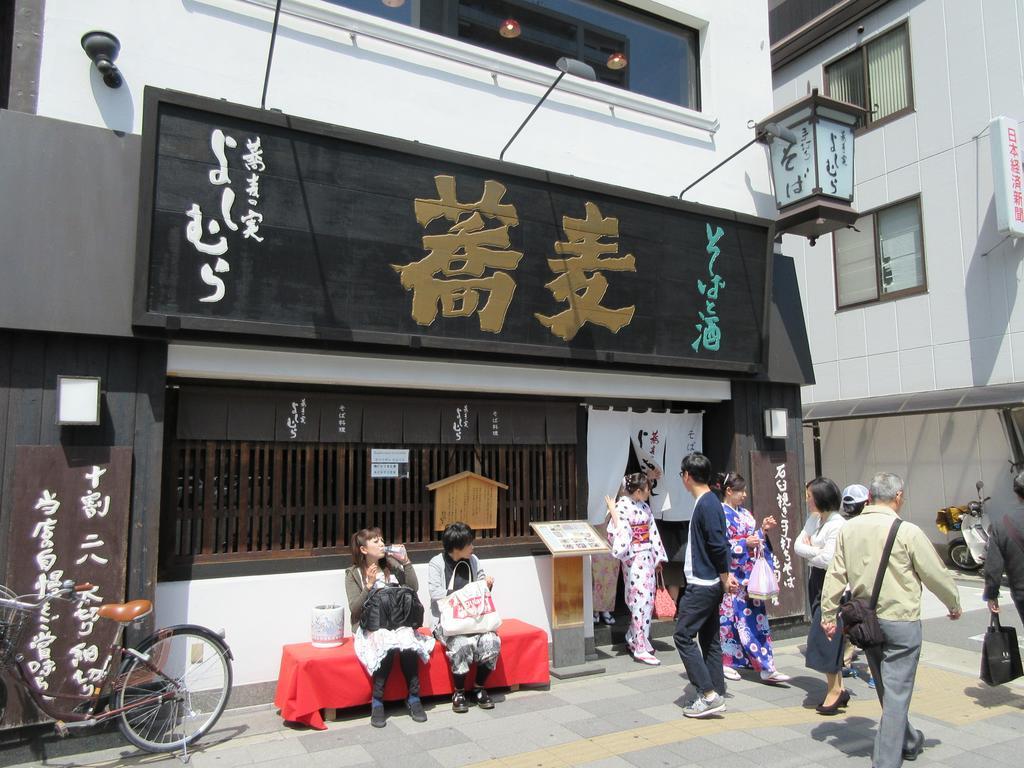 Stella Inn Karasuma Gojo Kyoto Dış mekan fotoğraf