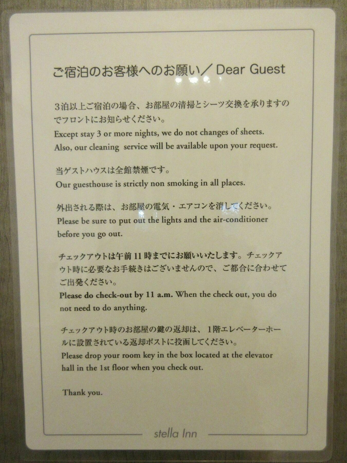 Stella Inn Karasuma Gojo Kyoto Dış mekan fotoğraf